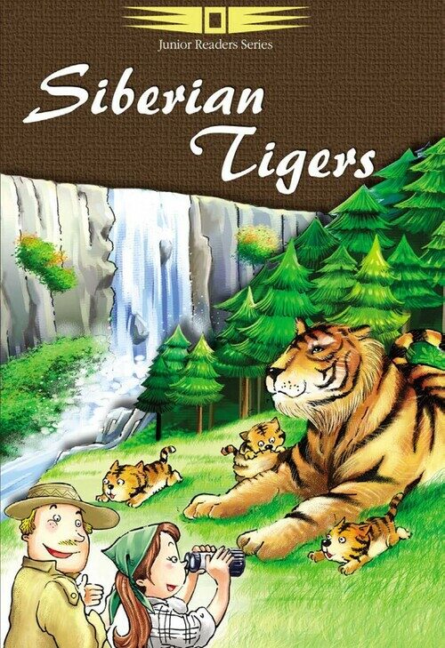 Siberian Tigers - Jungchul Readers Series Level 5 (Book3)