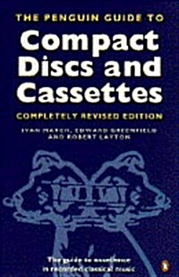 [중고] The Penguin Guide to Compact Discs and Cassettes 1995 (Serial) (Paperback)