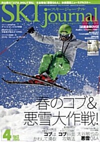 SKI journal (スキ- ジャ-ナル) 2015年 04月號 [雜誌] (月刊, 雜誌)