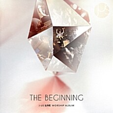 제이어스 라이브 워십 앨범 더 비기닝(The Beginning)