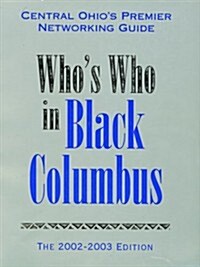 Whos Who in Black Columbus (Paperback)