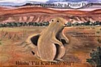 [중고] Who Wants to Be a Prairie Dog? (Paperback, Revised)