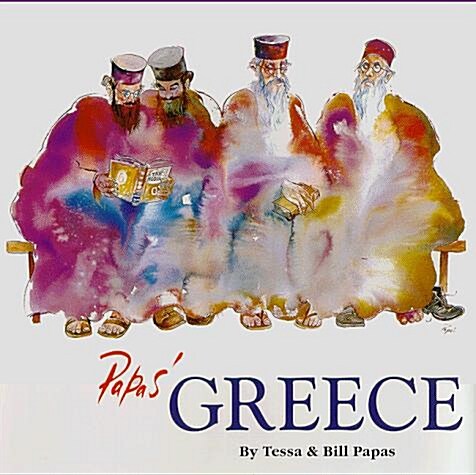 Papas Greece (Hardcover)