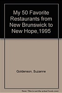 My 50 Favorite Restaurants from New Brunswick to New Hope,1995 (Paperback)