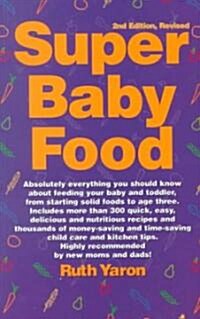 [중고] Super Baby Food (Paperback)