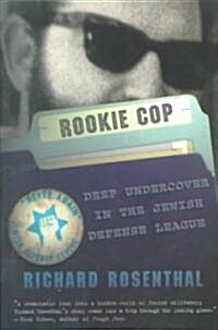 Rookie Cop (Paperback)