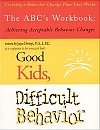 The ABCs Workbook (Paperback, 2nd, Revised)