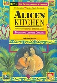Alices Kitchen (Paperback, Revised, Updated)