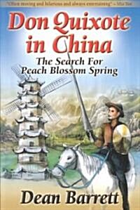 Don Quixote in China (Paperback)