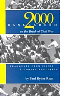 Bangladesh 2000 (Paperback)