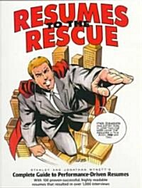Resumes to the Rescue (Paperback)