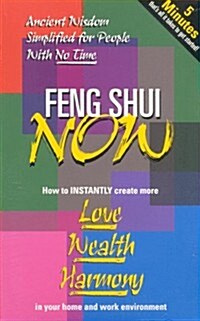 Feng Shui Now (Paperback)