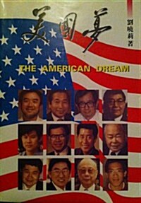 The American Dream (Paperback)