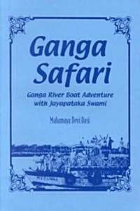 Ganga Safari (Paperback, 2ND)