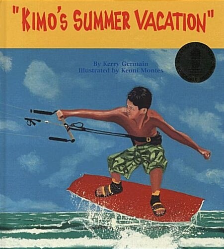 Kimos Summer Vacation (Hardcover)