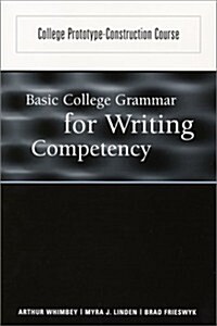 Basic College Grammar for Writing Competency (Paperback, 2nd)