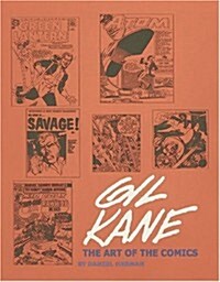 Gil Kane Art of the Comics (Paperback)