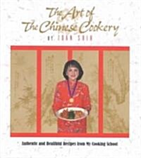 The Art of the Chinese Cookery (Hardcover)