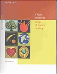 RFuah Shleimah: Songs of Jewish Healing (Paperback)