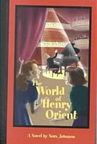 The World of Henry Orient (Hardcover)