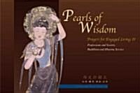 Pearls Of Wisdom (Hardcover, Bilingual)