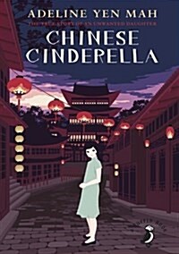 Chinese Cinderella (Paperback)