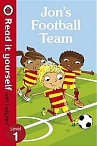 Jons Football Team - Read it yourself with Ladybird: Level 1 (Paperback)