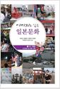 [eBook] ̹ д Ϻȭ