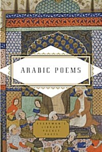 Arabic Poems (Hardcover)