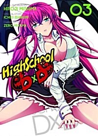 HighSchool DxD 03 (Paperback)
