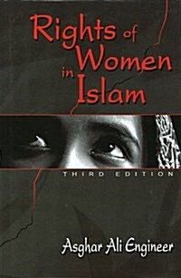 Rights of Women in Islam (Hardcover)