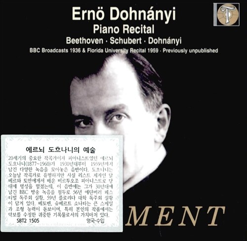 [수입] 베토벤: 피아노 소나타 16번 / 슈베르트: 피아노 소나타 18번(D894) / 도흐나니: 피아노 작품 [2CD]