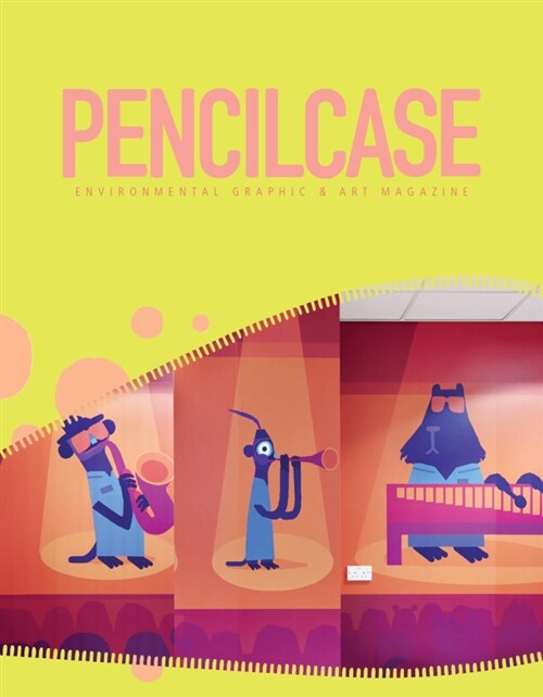 [중고] 펜슬케이스 Pencilcase 2015.3.4.5