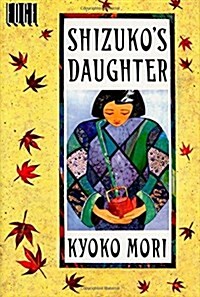 Shizukos Daughter (Edge Books) (Paperback, 1st)