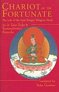 Chariot of the Fortunate: The Life of the First Yongey Mingyur (Hardcover)