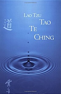 Tao Te Ching (Paperback, 1st)