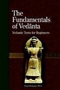 The Fundamentals of Vedanta (Hardcover)