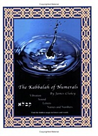 The Kabbalah of Numerals (Paperback, 2, REV)
