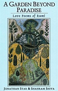 A Garden Beyond Paradise (Paperback)