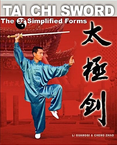 Tai Chi Sword: The 32 Simplified Forms (Paperback)