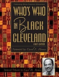 Whos Who in Black Cleveland (Paperback)