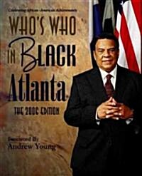 Whos Who in Black Atlanta 2006 (Paperback, 8th)