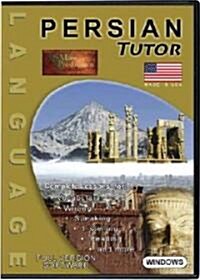 Persian Tutor (CD-ROM)