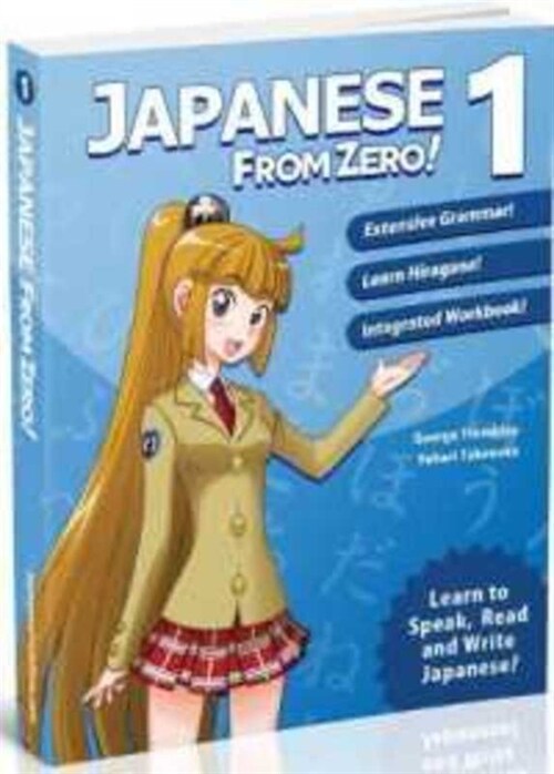 Japanese from Zero! (Paperback, 7)