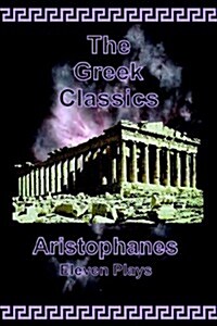 Aristophanes - Eleven Plays (Paperback)