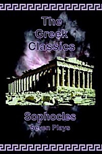 [중고] Sophocles - Seven Plays (Paperback)