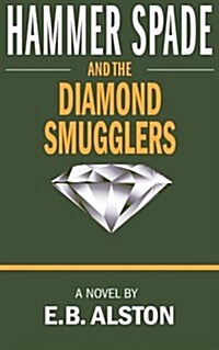 Hammer Spade and the Diamond Smugglers (Paperback)