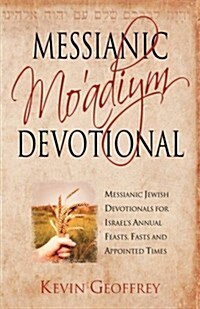 Messianic Moadiym Devotional: Messianic Jewish Devotionals for Israels Annual Feasts, Fasts and Appointed Times (Paperback)