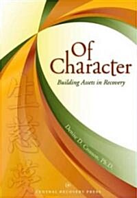 Of Character: Building Assets in Recovery (Paperback)