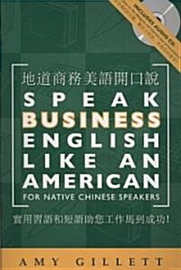 Speak Business English Like an American for Native Chinese Speakers (Paperback, Compact Disc, Bilingual)